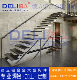 專業(yè)高品質(zhì)特色鋁合金爬梯、扶梯梯子定制、焊接、加工